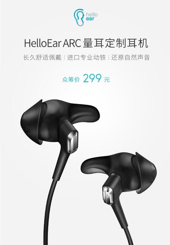 Xiaomi HelloEar Arc     