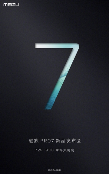    Meizu Pro 7