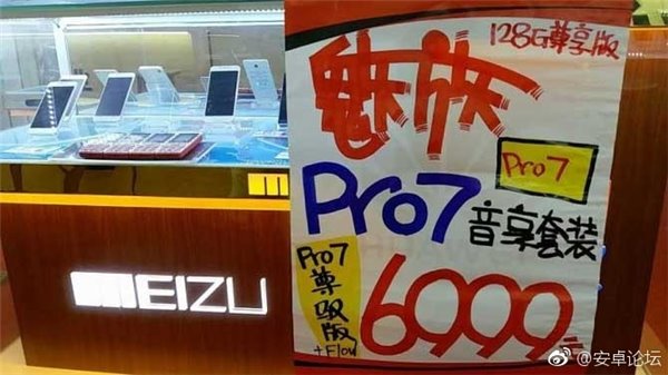 Meizu Pro 7   Flow  61 . :    