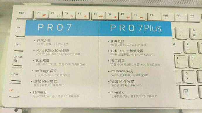   Meizu Pro 7 Plus