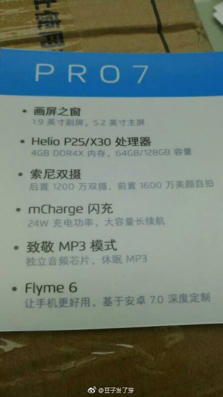   Meizu Pro 7  Pro 7 Plus:  !