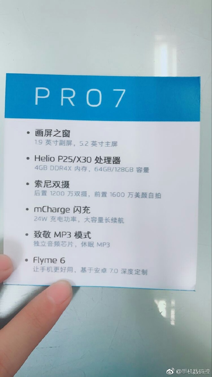   Meizu Pro 7  Pro 7 Plus:  !