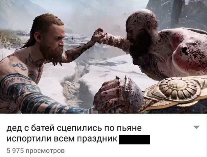  God Of War  PS4 Pro