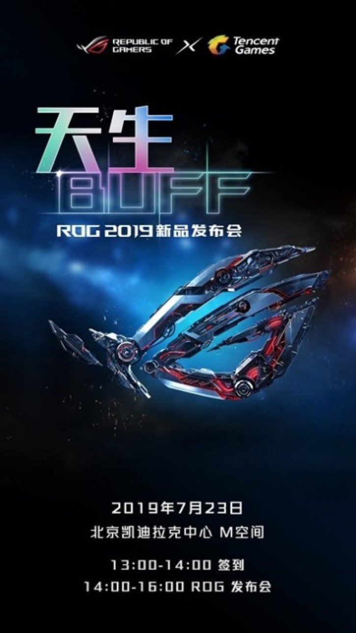 ROG Phone 2  