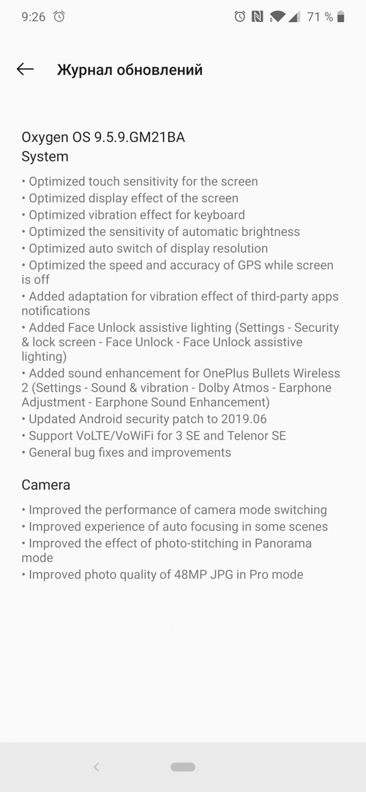 Oxygen OS 9.5.9  OnePlus 7 Pro:      