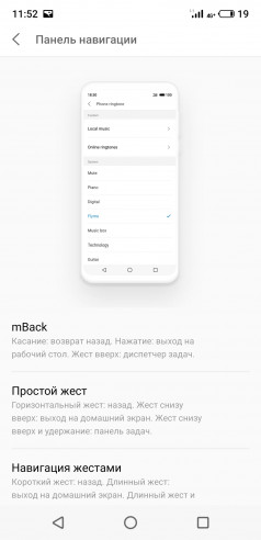  Meizu 16s  NFC  Flyme OS