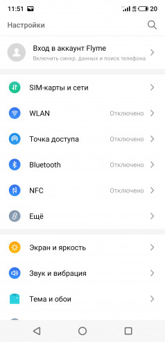  Meizu 16s  NFC  Flyme OS