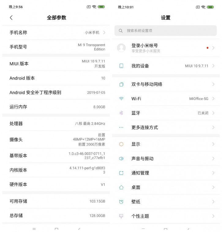 Xiaomi начала бета-тестирование MIUI на Android Q для Mi 9