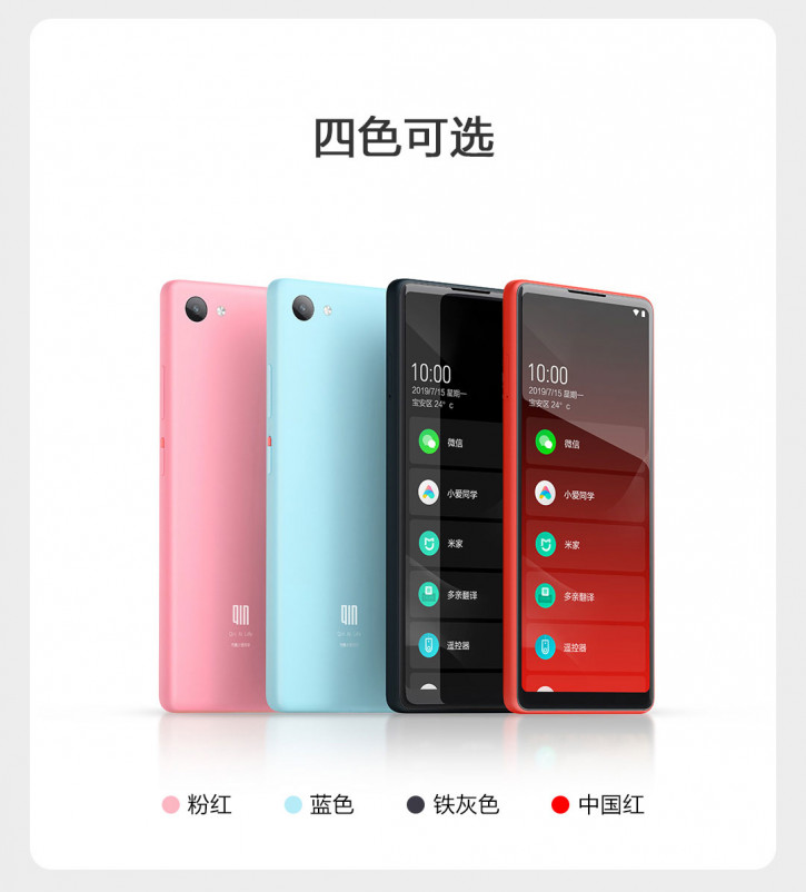 Анонс Qin 2: Xiaomi превзошла Sony и убила iPhone SE смартфоном за $73