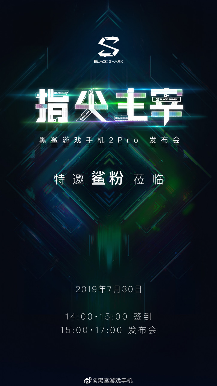 Xiaomi   Black Shark 2 Pro  Snapdragon 855+
