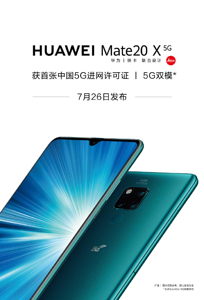    Huawei  5G    