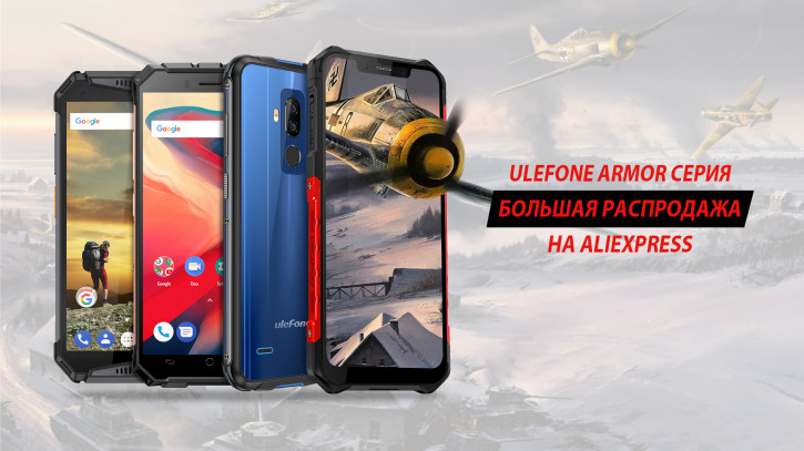   Ulefone Armor    AliExpress