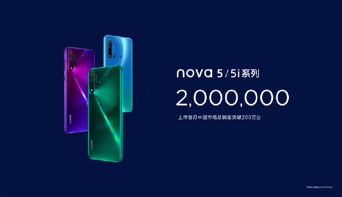 Huawei  2  Nova 5  