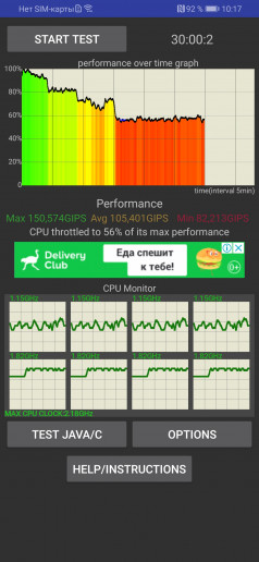  Huawei P Smart Z:   Huawei    