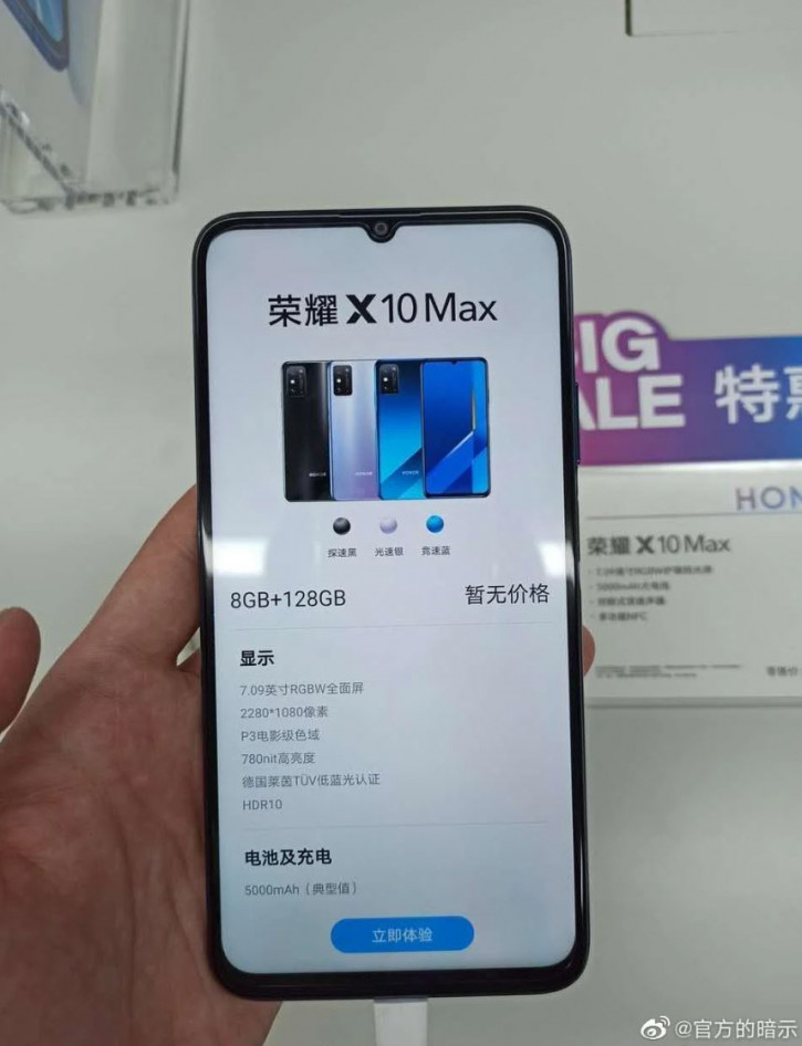 Дорого! Цены и новые живые фото планшетофона Honor X10 Max
