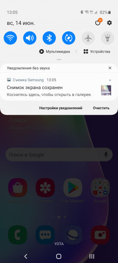  Samsung Galaxy A31:   ?