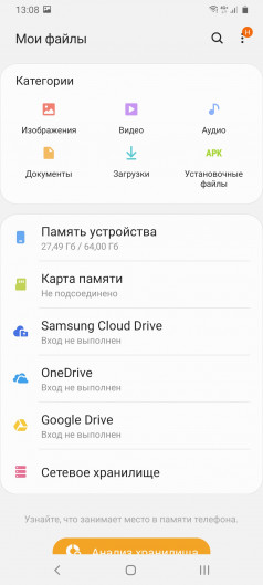  Samsung Galaxy A31:   ?