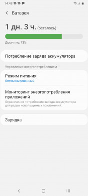  Samsung Galaxy A31:   ?