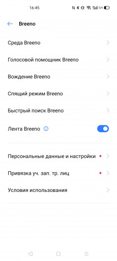  Realme X50 Pro:   