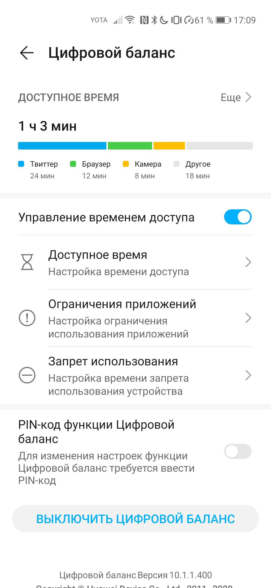 Настройки камеры в смартфоне. Настройка камеры хонор. Настройка камеры на хонор 30. Как настроить камеру на хонор 10 i. Меню хонор 10i.