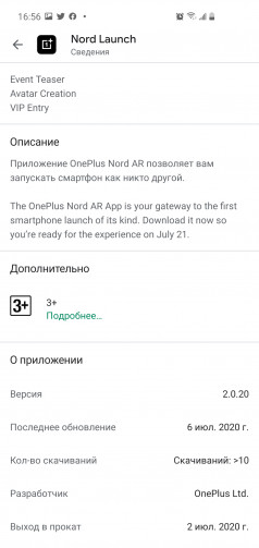 :   OnePlus Nord     