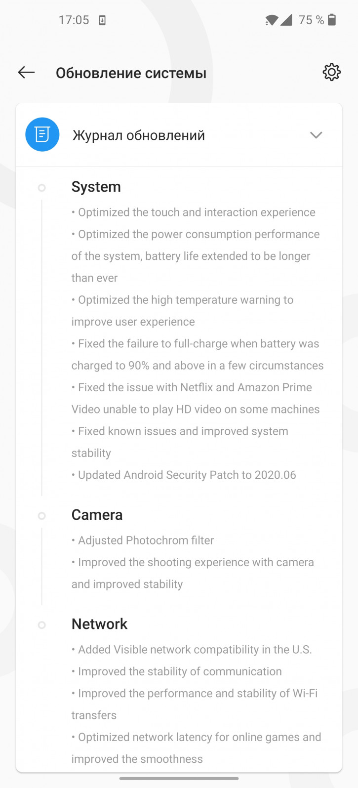 OnePlus     OnePlus 8 Pro