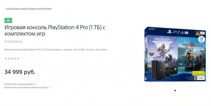 Sony    PlayStation 4  PS4 Pro  