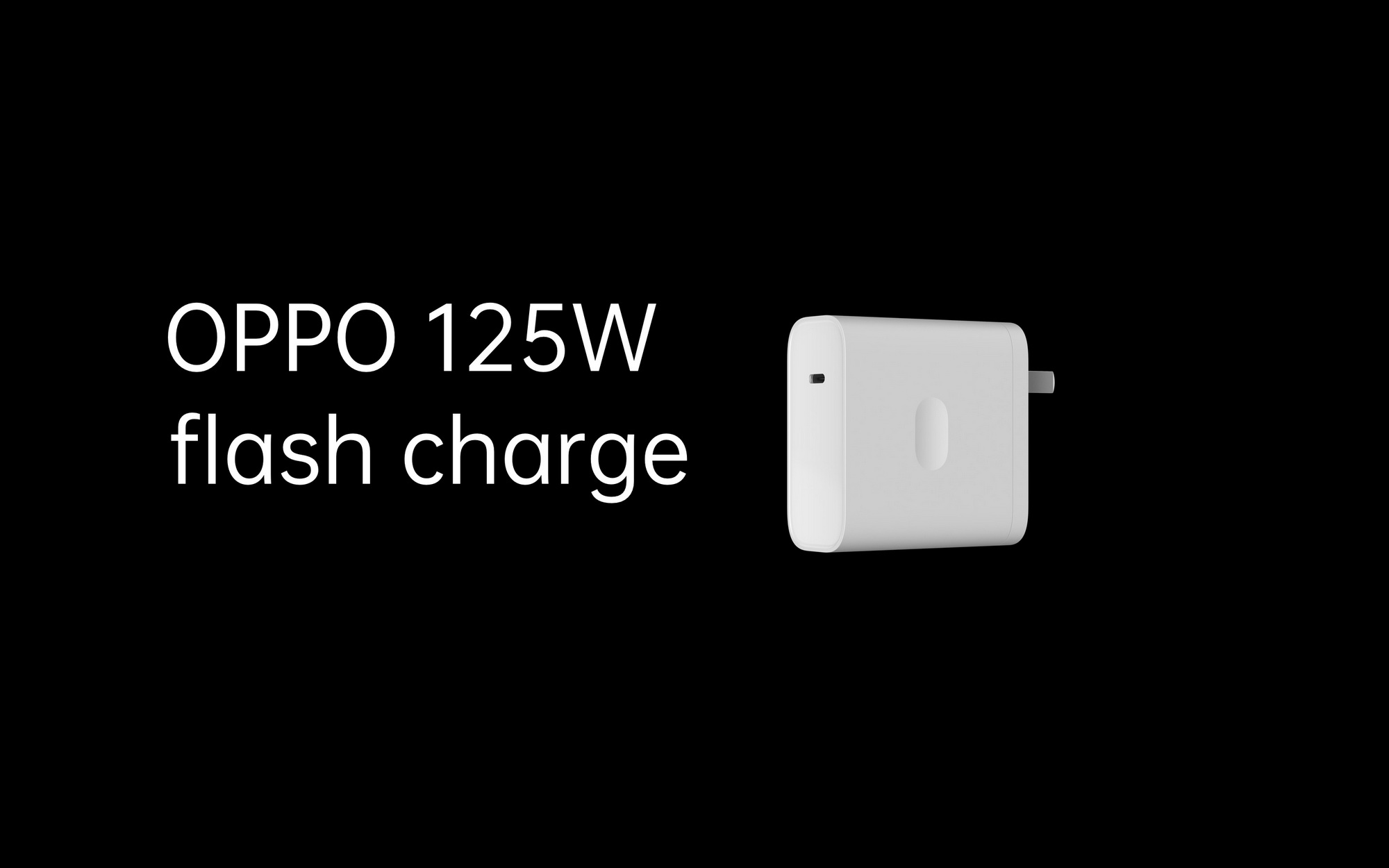 Анонс зарядок OPPO - 125 Вт с проводом и 65 Вт без уже реальность