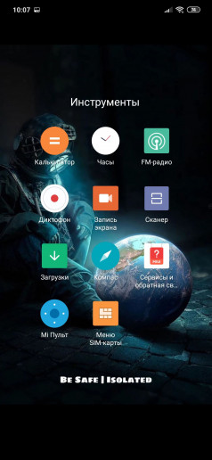 Xiaomi Mi Note 10 Pro:    108 