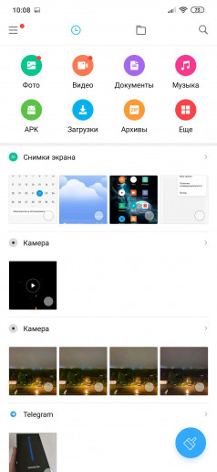  Xiaomi Mi Note 10 Pro:    108 