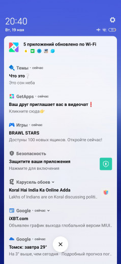  Xiaomi Mi Note 10 Pro:    108 