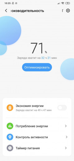  Xiaomi Mi Note 10 Pro:    108 