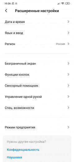  Xiaomi Mi Note 10 Pro:    108 