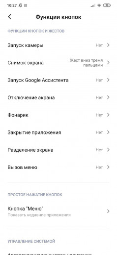  Xiaomi Mi Note 10 Pro:    108 