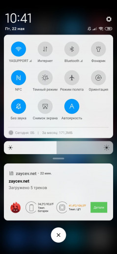  Xiaomi Mi Note 10 Pro:    108 