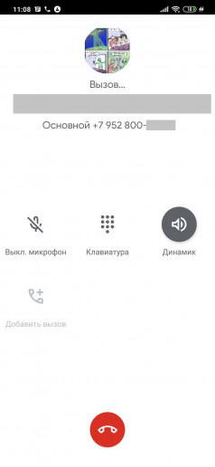  Xiaomi Mi Note 10 Pro:    108 