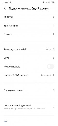  Xiaomi Mi Note 10 Pro:    108 
