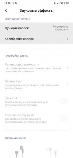  Xiaomi Mi Note 10 Pro:    108 