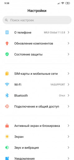  Xiaomi Mi Note 10 Pro:    108 