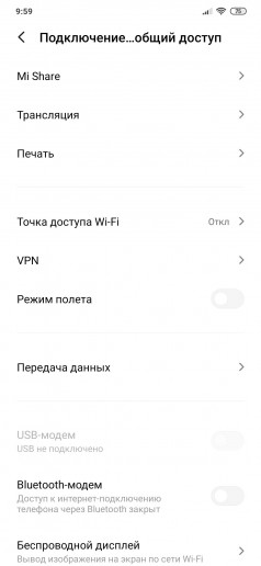  Xiaomi Mi Note 10 Pro:    108 