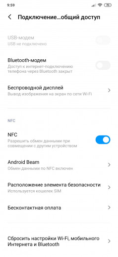  Xiaomi Mi Note 10 Pro:    108 