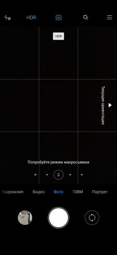  Xiaomi Mi Note 10 Pro:    108 