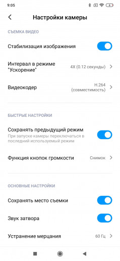  Xiaomi Mi Note 10 Pro:    108 
