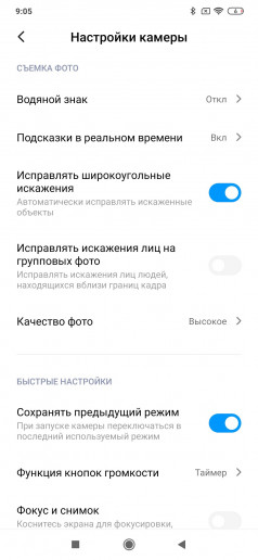  Xiaomi Mi Note 10 Pro:    108 
