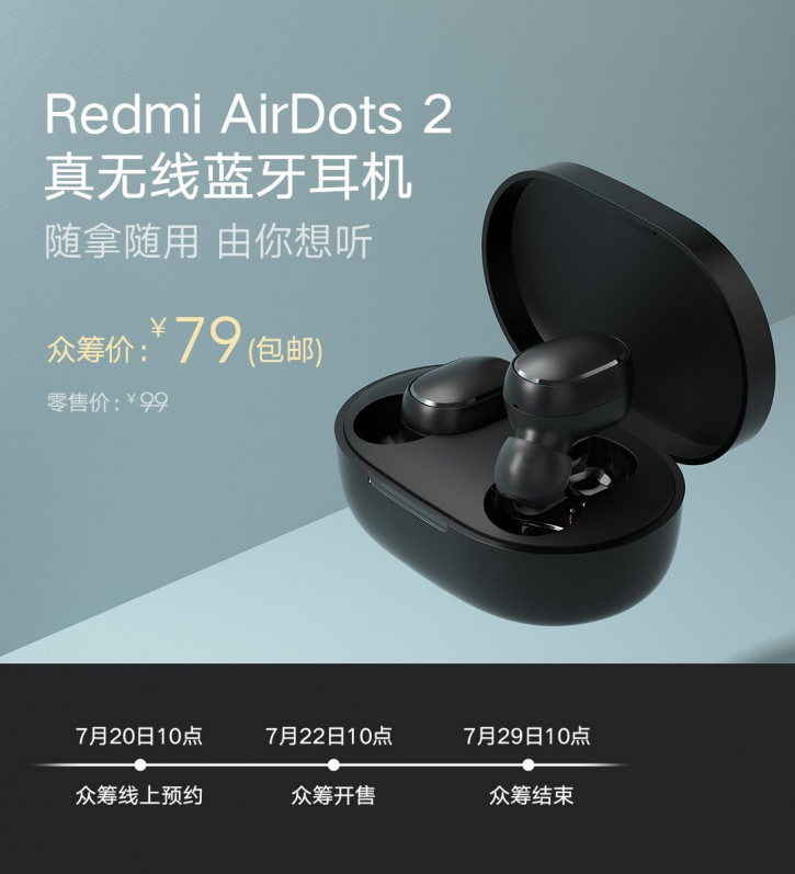 Xiaomi    TWS- Redmi AirDots  $11