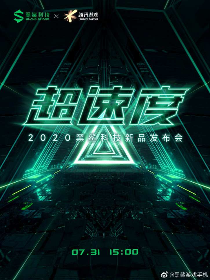 Xiaomi Black Shark 3S:  ,     