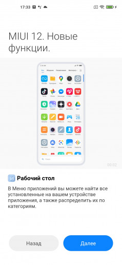 miui 12  mi 10