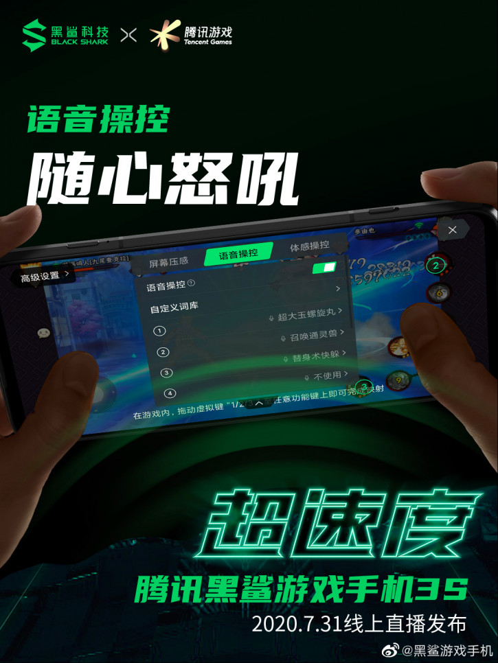 Xiaomi      Black Shark 3S