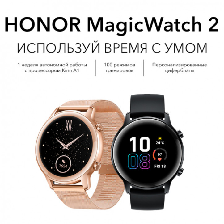 Смарт часы honor watch приложение
