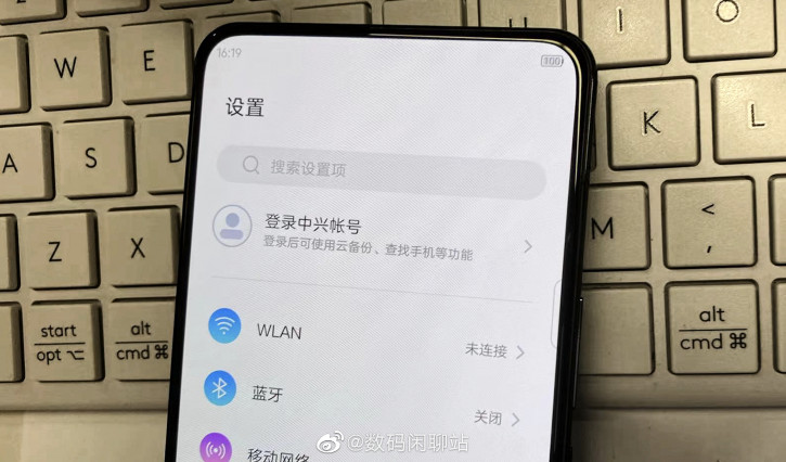 !    ZTE Axon 30   